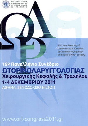16ο ΠΑΝΕΛΛΗΝΙΟ ΣΥΝΕΔΡΙΟ ΩΤΟΡΙΝΟΛΑΡΥΓΓΟΛΟΓΙΑΣ ΧΕΙΡΟΥΡΓΙΚΗΣ ΚΕΦΑΛΗΣ ΚΑΙ ΤΡΑΧΗΛΟΥ