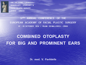 Εναρκτήρια διαφάνεια της ομιλίας του κ. Παυλιδέλη