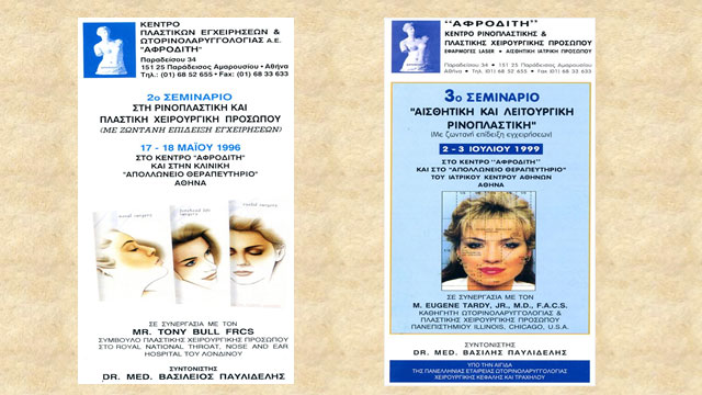 Διαφάνειες από την ομιλία του συναδέλφου Θεόδωρου Σφήκα (Θεσσαλονίκη)