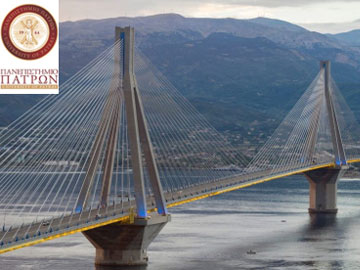 Εκπαίδευση στη Ρινοπλαστική 2022 Ιατρική Σχολή Δημοκρίτειου Πανεπιστημίου Θράκης, ΩΡΛ Κλινική, Διιδρυματικό, Διατμηματικό Πρόγραμμα Μεταπτυχιακών Σπουδών