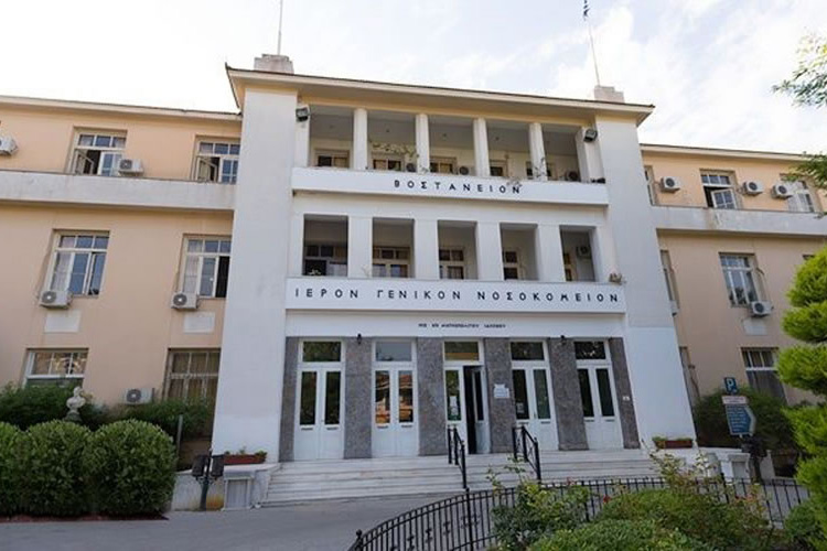 Ο Βασίλης Παυλιδέλης υπήρξε υπότροφος του Βοστάνειου Ιερού Γενικού Νοσοκομείου Μυτιλήνης καθ’ όλη τη διάρκεια των σπουδών του. Φωτο: Βοστάνειο Ιερό Νοσοκ. Μυτιλήνης