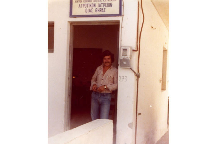 Ο ιατρός Βασίλης Παυλιδέλης ως αγροτικός ιατρός στην Οία Θήρας - Σαντορίνη.