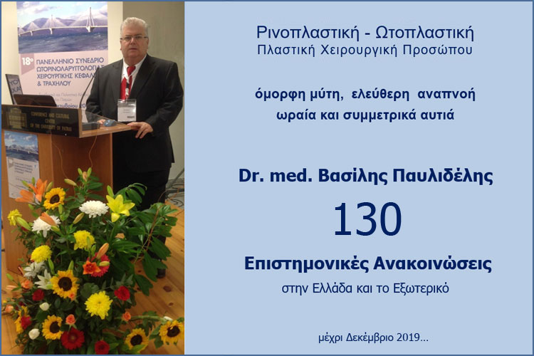 Έχει παρουσιάσει σε συνέδρια στην Ελλάδα και το εξωτερικό, περισσότερες από 130 επιστημονικές ανακοινώσεις για Ρινοπλαστική, Ωτοπλαστική και Πλαστική Χειρουργική Προσώπου. Συμμετέχει επί σειρά ετών στα προγράμματα των μετεκπαιδευτικών μαθημάτων των Ιατρικών Σχολών Ελληνικών Πανεπιστημίων, διδάσκοντας διάφορα θέματα Πλαστικής Χειρουργικής Προσώπου.