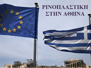 Αύξηση σε ποσοστό 10% για το έτος 2016