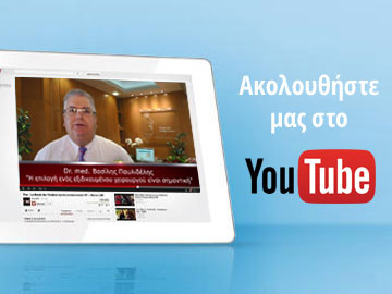 Ακολουθήστε μας στο κανάλι μας στο YOU TUBE και παρακολουθήστε τις πιο σημαντικές Τ.V. εμφανίσεις και εκδηλώσεις μας.