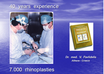 Διαφάνεια από την ομιλία του κ. Παυλιδέλη