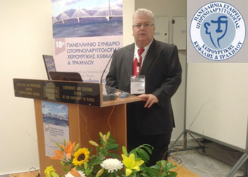 Ο Dr. med. B. Παυλιδέλης, ομιλητής στο 18ο Πανελλήνιο ΩΡΛ συνέδριο. Πάτρα, 16 Οκτωβρίου 2015.