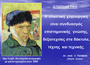 Διαφάνεια από την ομιλία του Dr. med. B. Παυλιδέλη