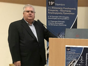 Σύνθετα μοσχεύματα στη ρινοπλαστική: Λήψη και τοποθέτηση