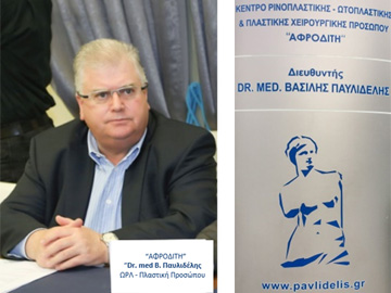 Ομιλία του Dr. med. B. Παυλιδέλη στην Ιθάκη, για την ανάπτυξη Ιατρικού Τουρισμού στην Ελλάδα: Η ομιλία σε Video.