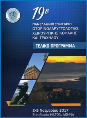 Ρινοπλαστική - Επιπλοκές: η ομιλία του Dr. med. B. Παυλιδέλη στο 17ο Πανελλήνιο Σεμινάριο Ρινολογίας, Ναύπλιο 2017
