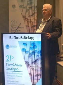 Ωτοπλαστική 2022: Ο Dr. med. B. Παυλιδέλης, ομιλητής στο Συνέδριο της Πανελλήνιας ΩΡΛ Εταιρείας, Θεσσαλονίκη