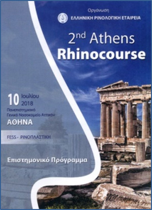 2o  Athens Rhinocourse